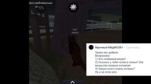 Долгожданный вопрос ответ! 😲❤
