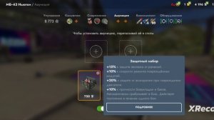 Играю в танки 1часть