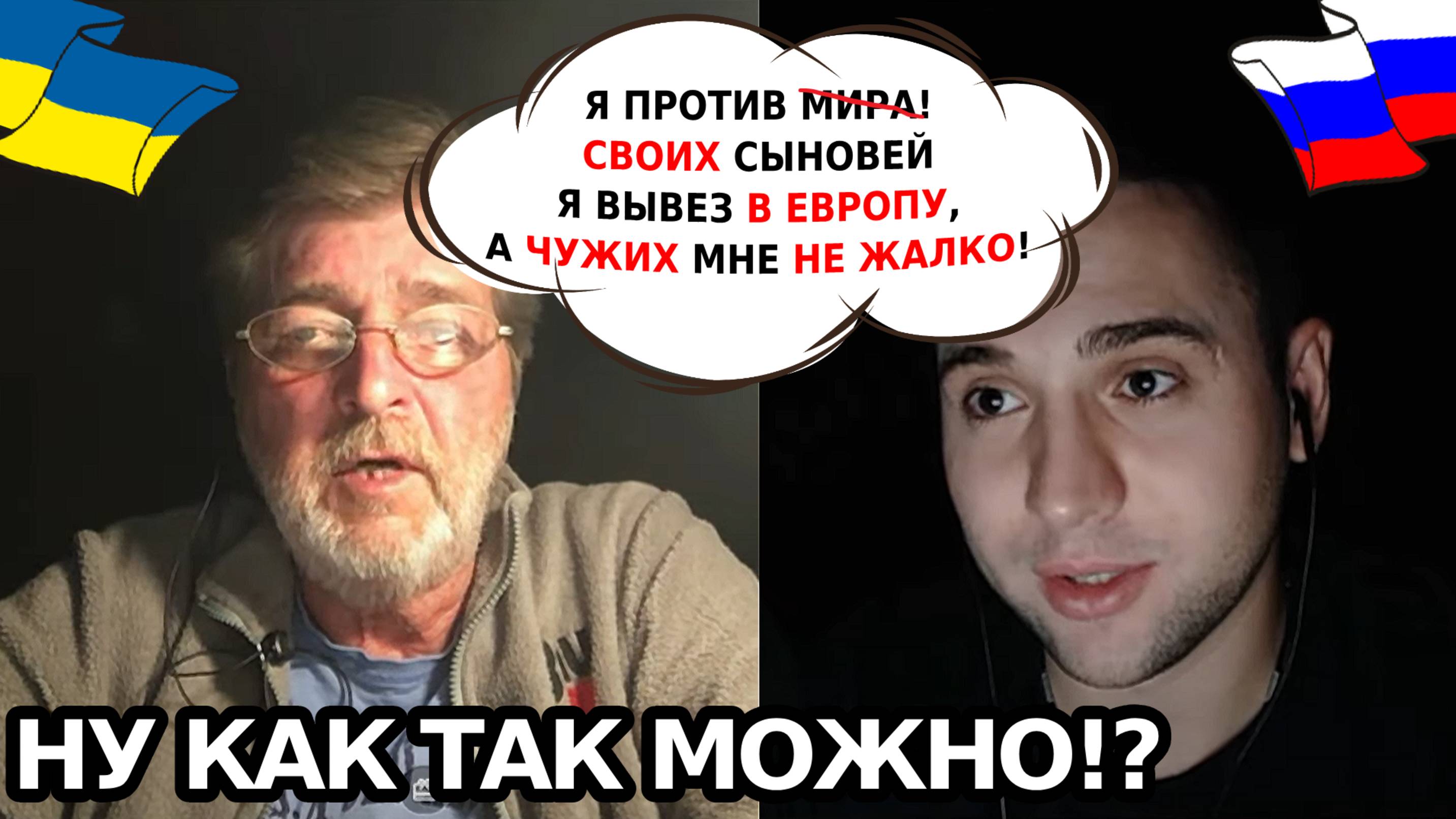Мои в Европе, а соседских сыновей не жалко. #ПетяПервый