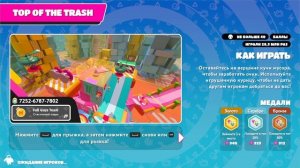 Fall Guys длинный победил))