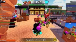 я ИГРАЮ В СОПЕРНИКИ и в иписи или умри