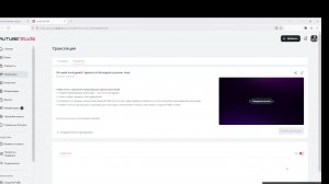 Обновление в Grow a garden осенний ивент часть 2 стрим