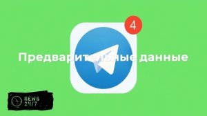 Главред American Conservative: вокруг наследия Кирка в США разгорится борьба