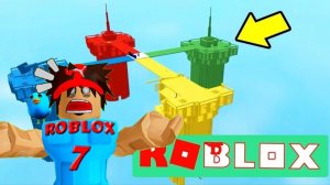 ЛОМАЮ БАШНИ!!