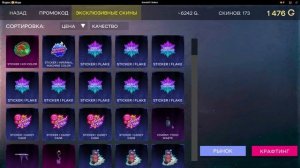 Standoff 2 Кейсы