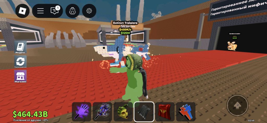 качаюсь смотреть онлайн