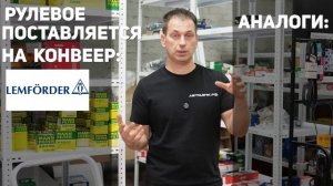 ОРИГИНАЛ ИЛИ АНАЛОГ_ Каких производителей подобрать для Фольксваген, Хендай и Лада