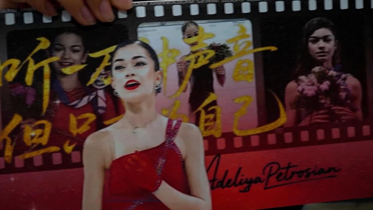 Аделия Петросян стала первой в борьбе за путевку на Олимпийские игры-2026