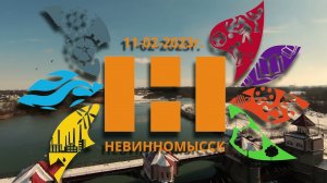 ЗИМА, УЛЕТАЙ