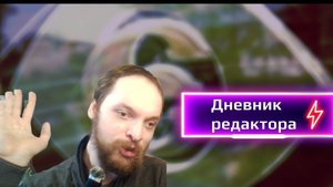 Дневник редактора (19.09.2025). Угнетение незрячих, ЖКХ. Запросы и ответы. имущественный передел