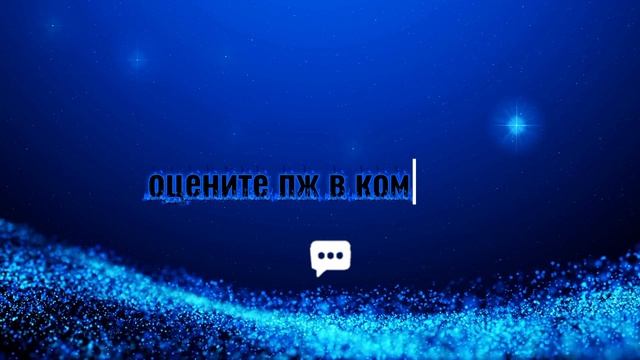 (Типо Эдит) мой состав в ФК мобайл оцените его 🙏. #фк мобайл #чг #ден 19к