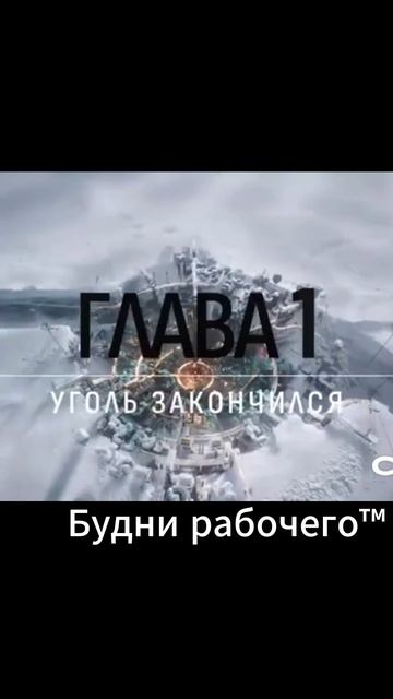 #Frostpunk2 смотреть онлайн