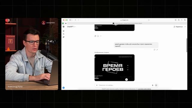 Делаю WOW-презентацию с нуля в Power Point + нейросети (Chat GPT,Kling Ai) Пошаговый урок