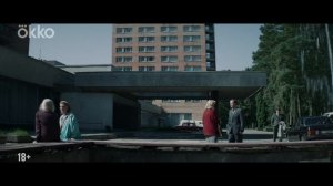 "Полураспад"
Трейлер