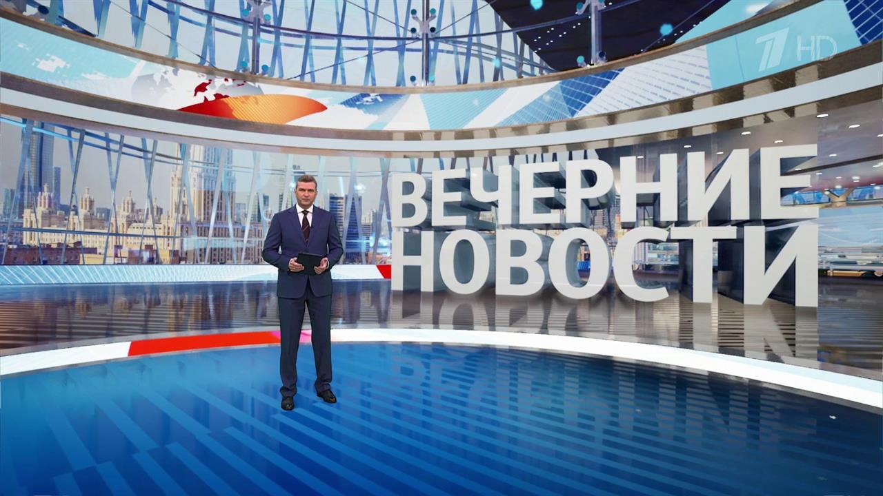 Выпуск новостей в 18:00 от 20.09.2025