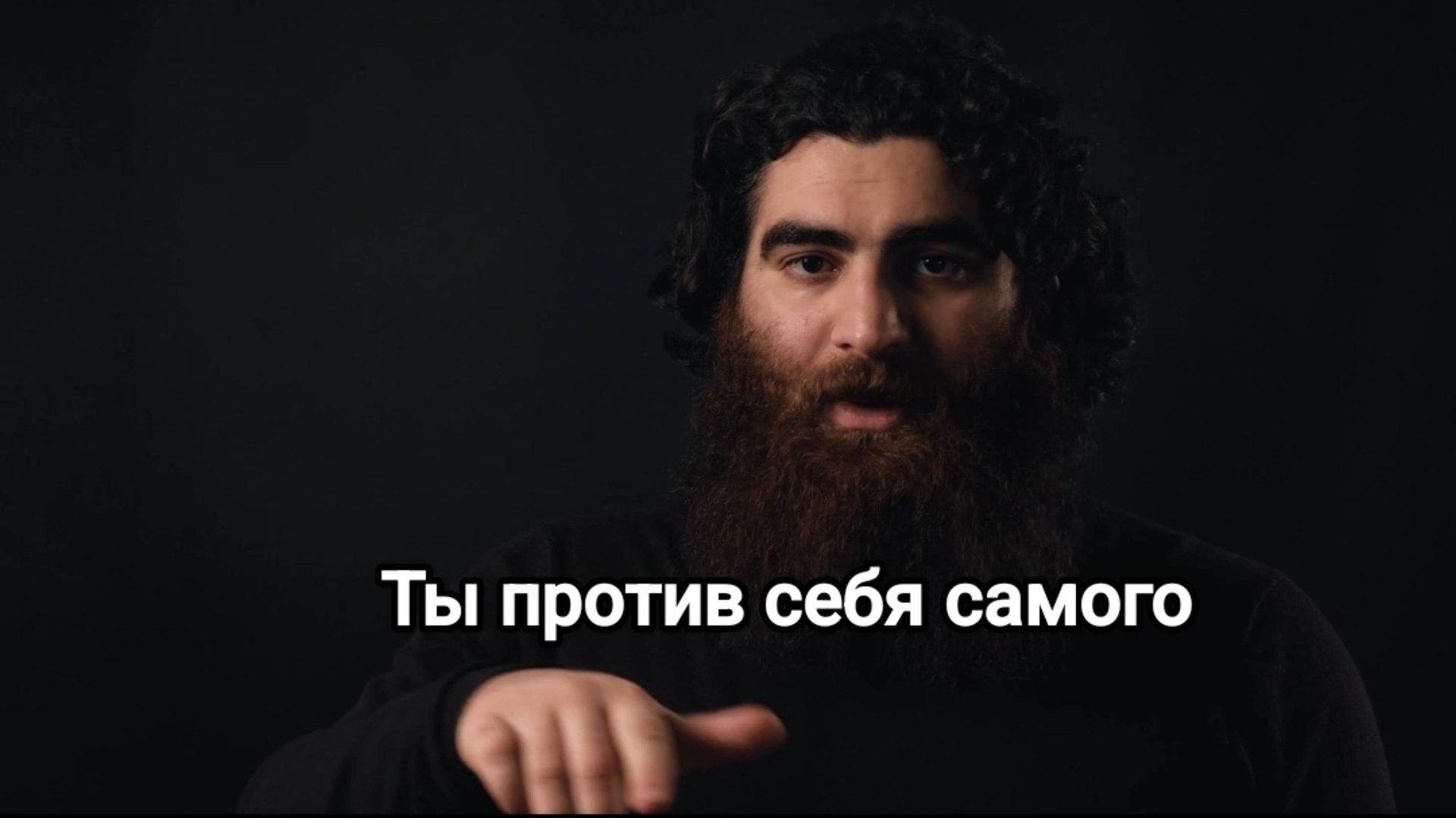 Ты против себя самого | Арсен Маркарян смотреть онлайн