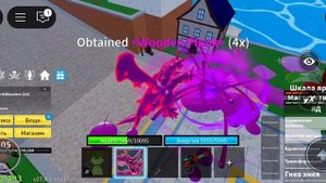 обзор на фрукт яд (venom).