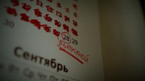 Трейлер к короткометражному фильму «На 99% вместе»