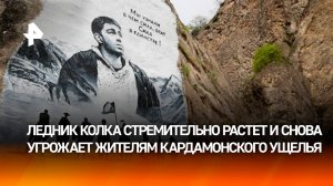 Смертоносная лавина: катастрофе, погубившей Сергея Бодрова, предрекли повторение