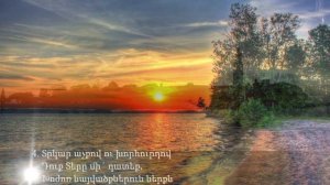 Էլմ.-721  ,,ԳԱՂՏՆԻ ԻՄԱՍՏՈւԹՅԱՄԲ ԱՍՏՎԱԾ,,  -  նվագում է Անահիտ Մելքումյանը