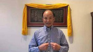 Ци01-68 Преобразуйте свою энергию в целительную. Чуньи Лин - Цигун Весеннего Леса