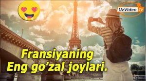 Bahor faslida tashrif buyurish kerak bo‘lgan Fransiyaning betakror manzillari !!!