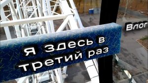 Влог из разных моментов!