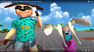 Реакция на 5 НОЧЕЙ С ТИМОХОЙ 5: ОСТРОВ - ТРЕЙЛЕР #1 (Драма, Триллер, PC, Андроид)|Arbyzik