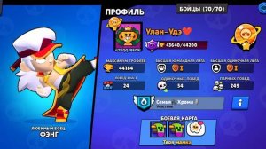 ЧТО ОН ТАМ СКАЗАЛ?!  ПЫТАЮСЬ УВИДЕТЬ НАПИСАННОЕ В НУЛЛС БРАВЛЕ!!! ИГРАЮ В NULLS BRAWL!!! #3 ✅✅✅