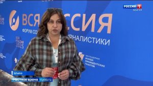 8.00 – «Къэбархэр» от 20.09.2025г.