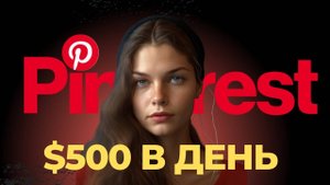 204Почему я рискую показать это всего 1000 людям?