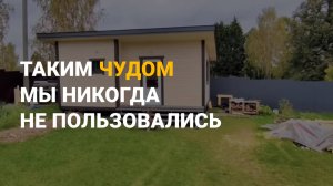 Баня «Суоми» – первые впечатления и полный обзор от Хозяйки