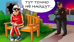 Самые Глупые Преступники