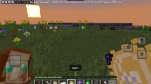 minecraft прохождение