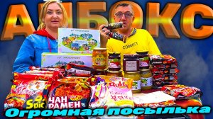 Самая большая посылка от Подписчика огромный анбоксинг посылки океан топовой лапши и острых соусов!
