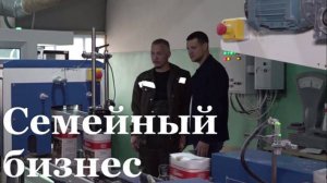 В Республике в силу вступил закон о поддержке семейного бизнеса