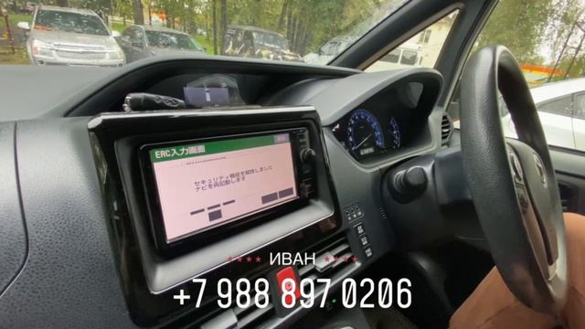 Пин-код магнитолы NSZT-W66T на Тойота Вокси, Разблокировка магнитол Toyota Voxy