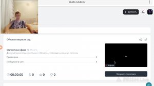 Обнова в вырасти сад