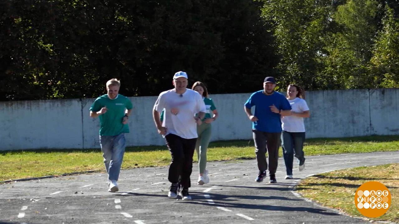 "Кросс нации" объединяет! Доброе утро. Суббота. Фрагмент выпуска от 20.09.2025