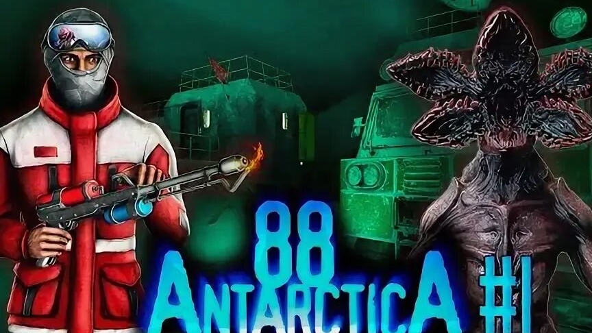 играю в Антарктиду 88 Pro смотреть онлайн