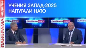 ⚡️ Политолог Сергей Быстрянцев: Запад заставили уважать Российскую Армию