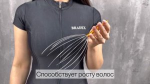 Массажер для головы МУРАШКА, BRADEX, точечный