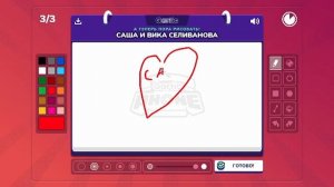 играем разные игры