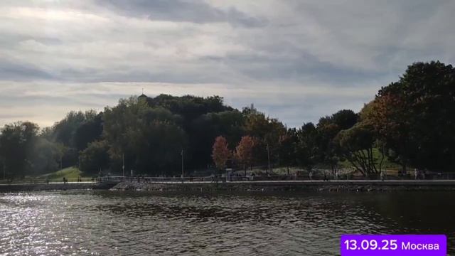13.09.25 Москва Коломенский музей - заповедник  Прогулка по набережной и на теплоходе