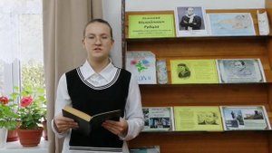 Николай Рубцов "Душа хранит".