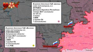 ⚡️ 19.09.2025 Сводка МО России о ходе проведения СВО на карте