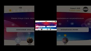 Сильное звено Ураа победа