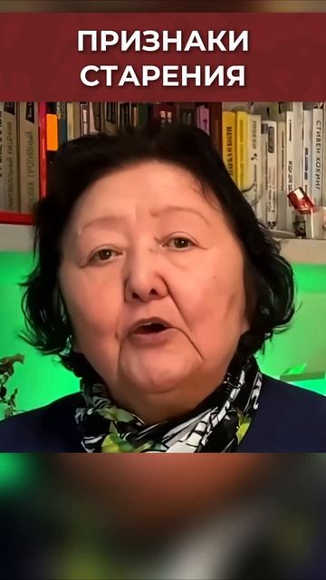 Внешние признаки старости смотреть онлайн
