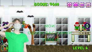 школа  зомби