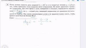 Разбор задачи 9 ЕГЭ Профиль Ященко 50/2026